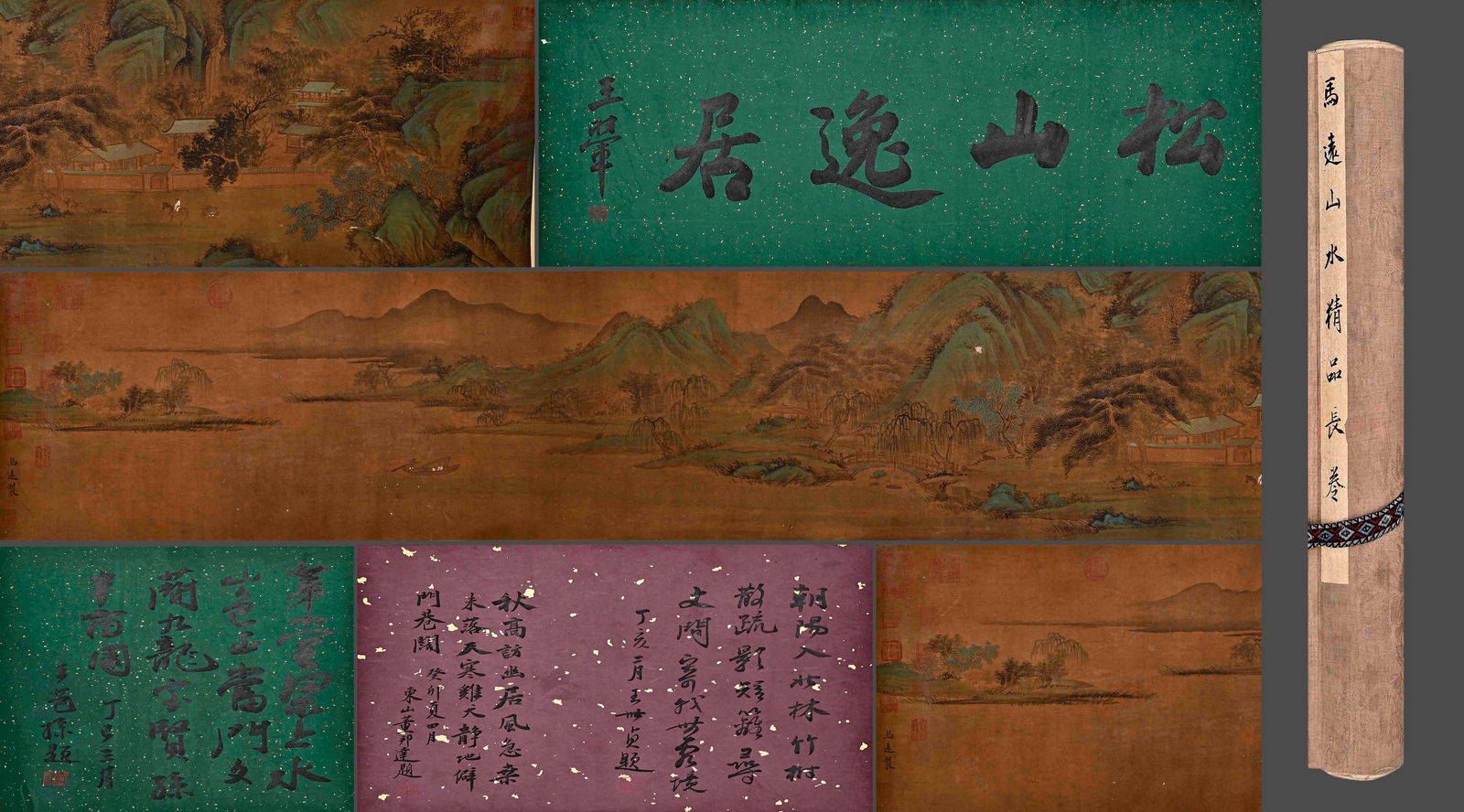 Chinese ink painting, Ma Yuan, landscape painting, hand scroll on silk (1 of 7)