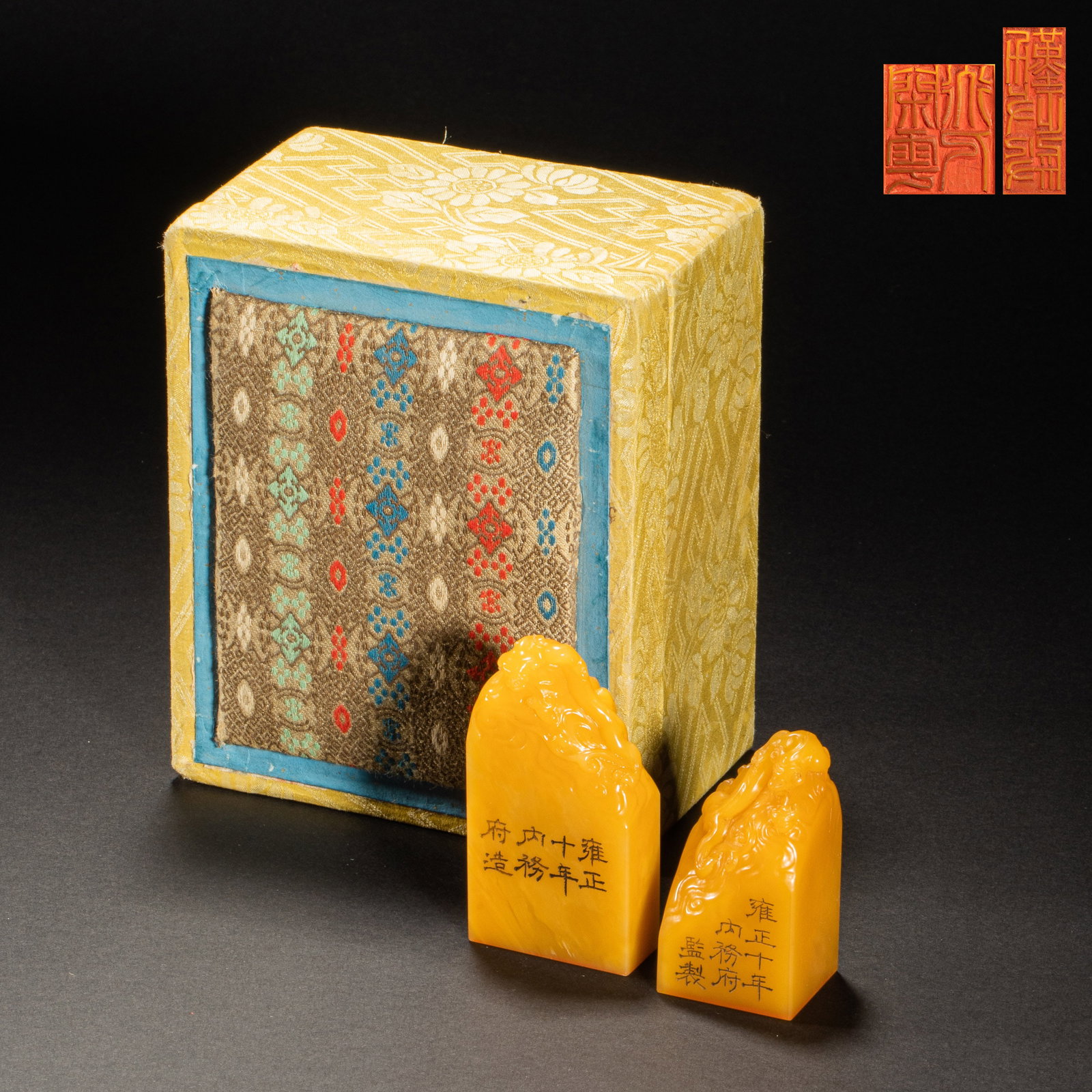 Two Tianhuang stone Chilong seals from the Qing Dynasty: Two Tianhuang stone Chilong seals from the Qing DynastyH6.6cm W3.5cm Weight145g