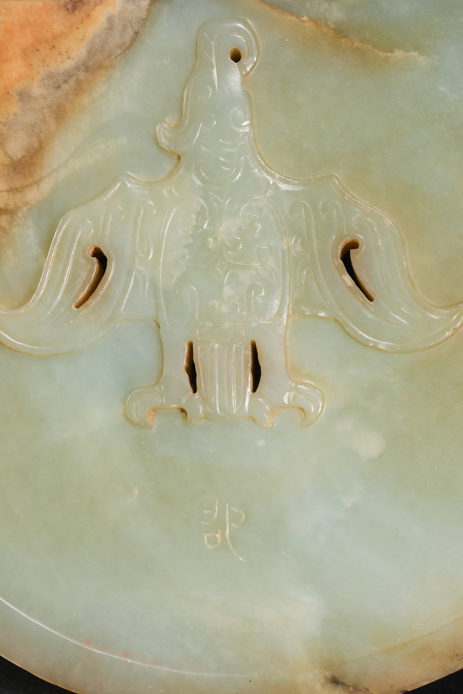 Ming Dynasty Hetian Jade Owl Pattern Yue - 6