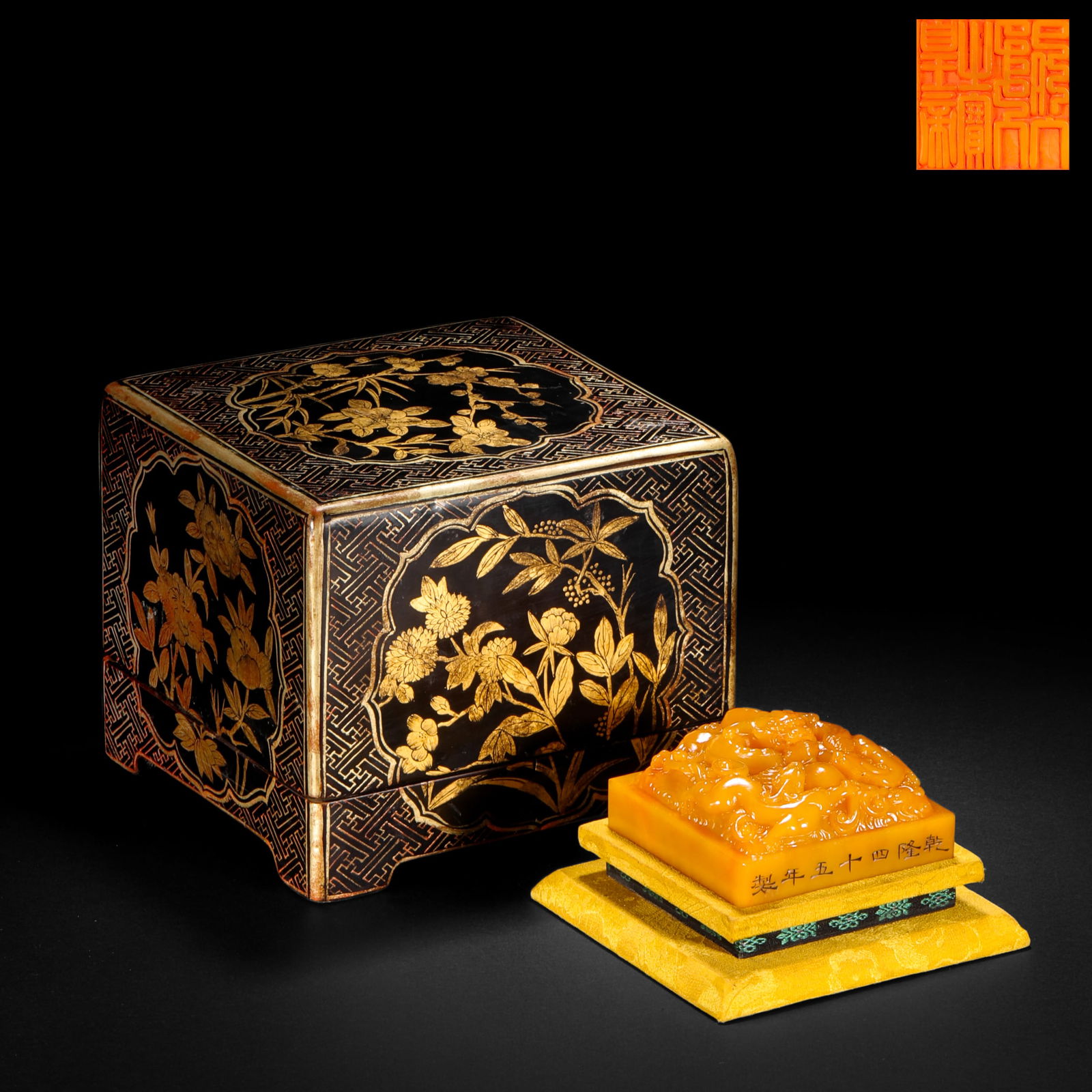 Qing Dynasty Tianhuang Stone Nine Dragons Pearl Seal: Qing Dynasty Tianhuang Stone Nine Dragons Pearl SealH8cm W11cm Weight1945g