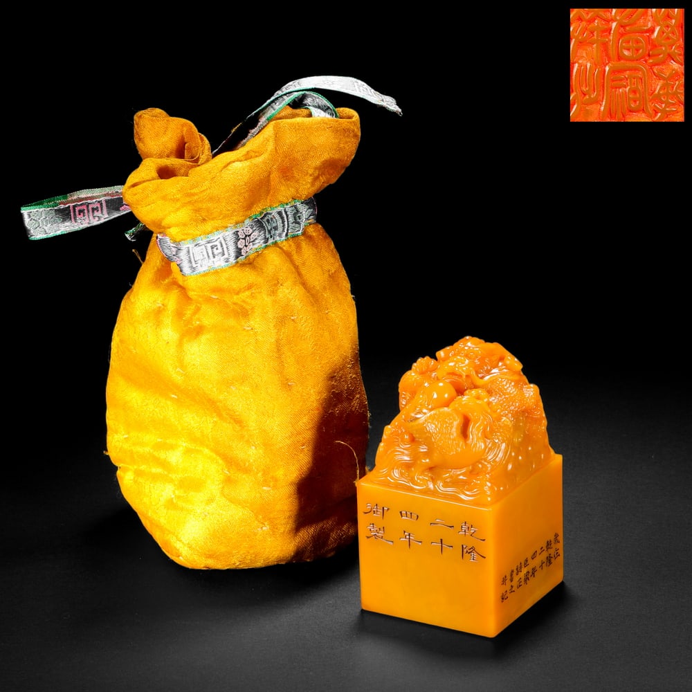 Qing Dynasty Tianhuang stone dragon and phoenix button seal: Qing Dynasty Tianhuang stone dragon and phoenix button sealH10cm W5.8cm Weight683g