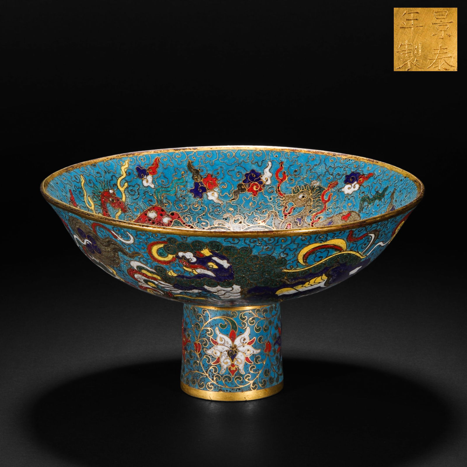 Ming Dynasty Cloisonne Pegasus Pattern Goblet: Ming Dynasty Cloisonne Pegasus Pattern GobletH11cm W20cm