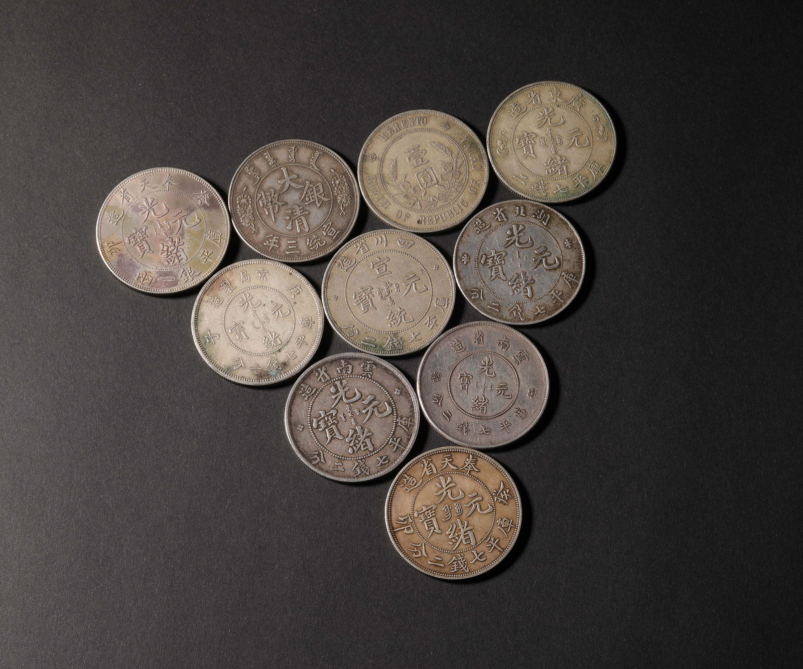 A group of silver coins from the late Qing Dynasty to the Republic of China: A group of silver coins from the late Qing Dynasty to the Republic of ChinaDiameter3.9cm Weight268g