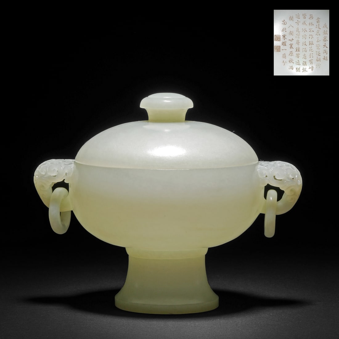 Qing Dynasty Hetian jade living ring ear thin tire cover jar: Qing Dynasty Hetian jade living ring ear thin tire cover jarH11.5cm W14cm Weight381g