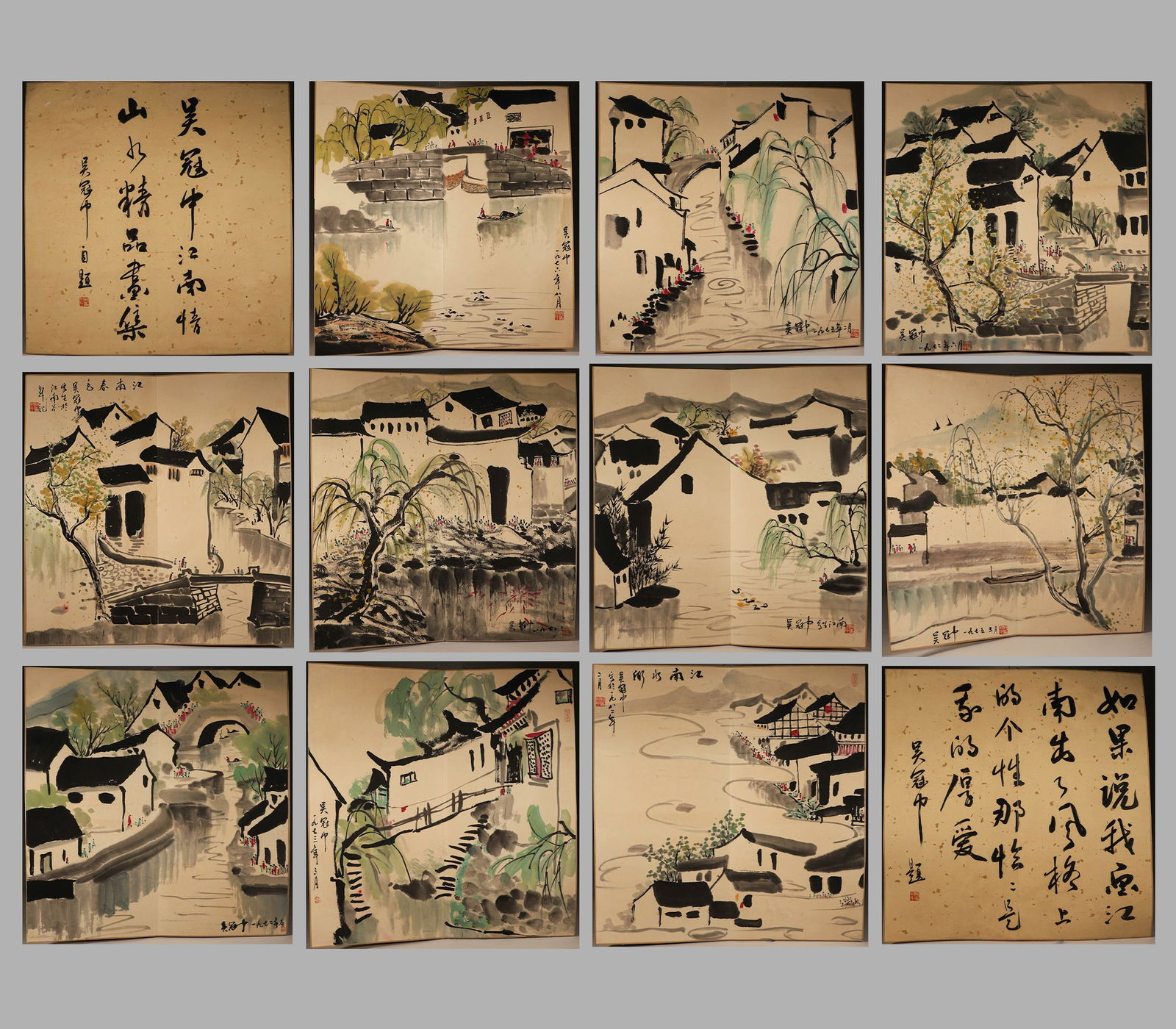 Modern and contemporary, signature on paper album (Wu Guanzhong): Modern and contemporary, signature on paper album (Wu Guanzhong)Height: 67.2cm, width: 32.6cm