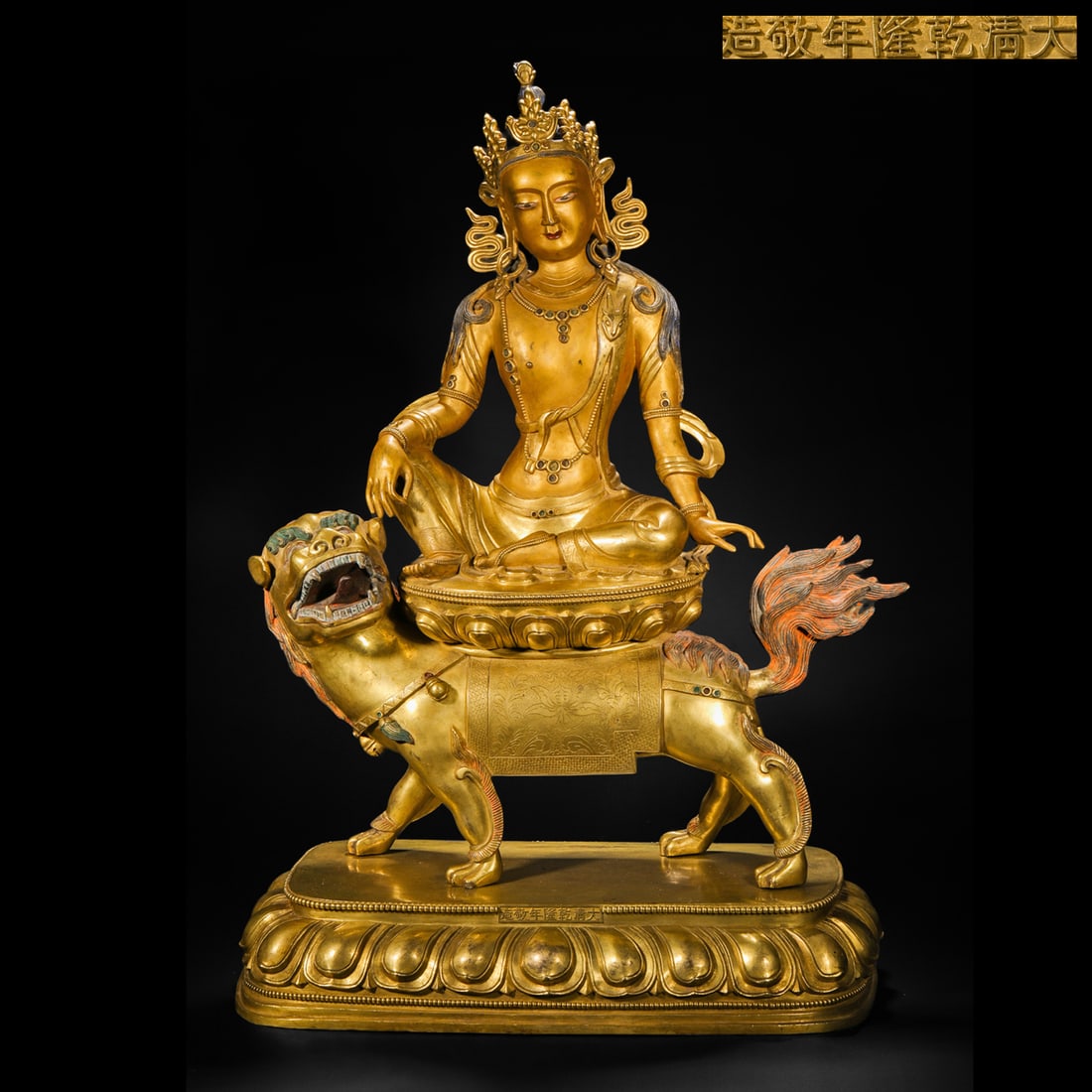 Qing Dynasty gilt bronze statue of Samantabhadra: Qing Dynasty gilt bronze statue of SamantabhadraH62cm W42cm