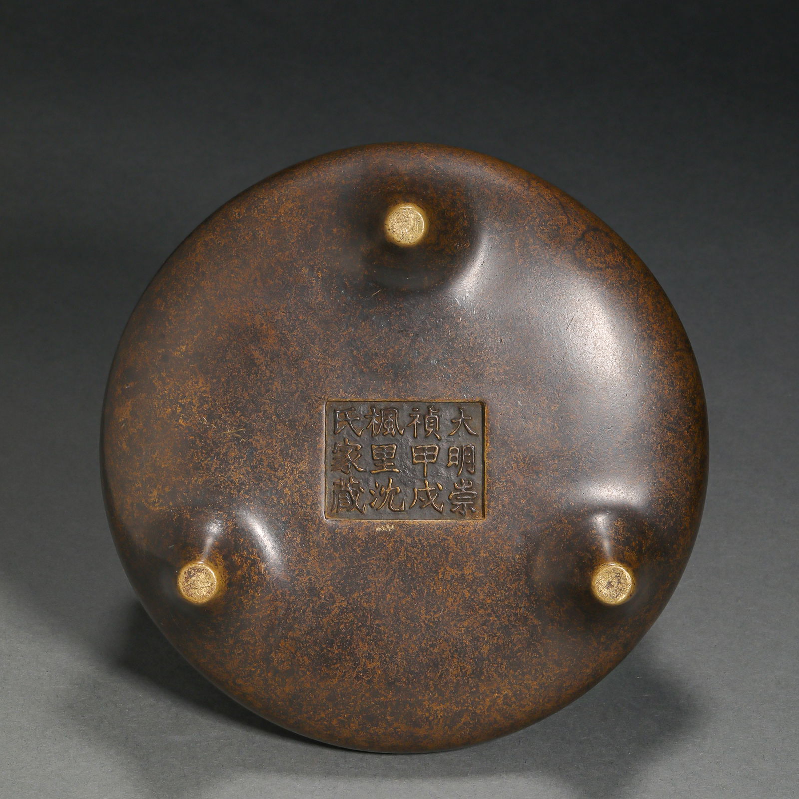 Ming Dynasty copper three-legged stove - 10