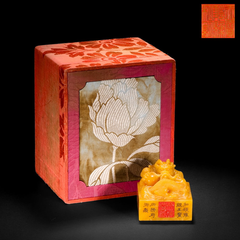 Qing Dynasty Tianhuang Stone Panlong Button: Qing Dynasty Tianhuang Stone Panlong ButtonH7cm W7cm Weight563g