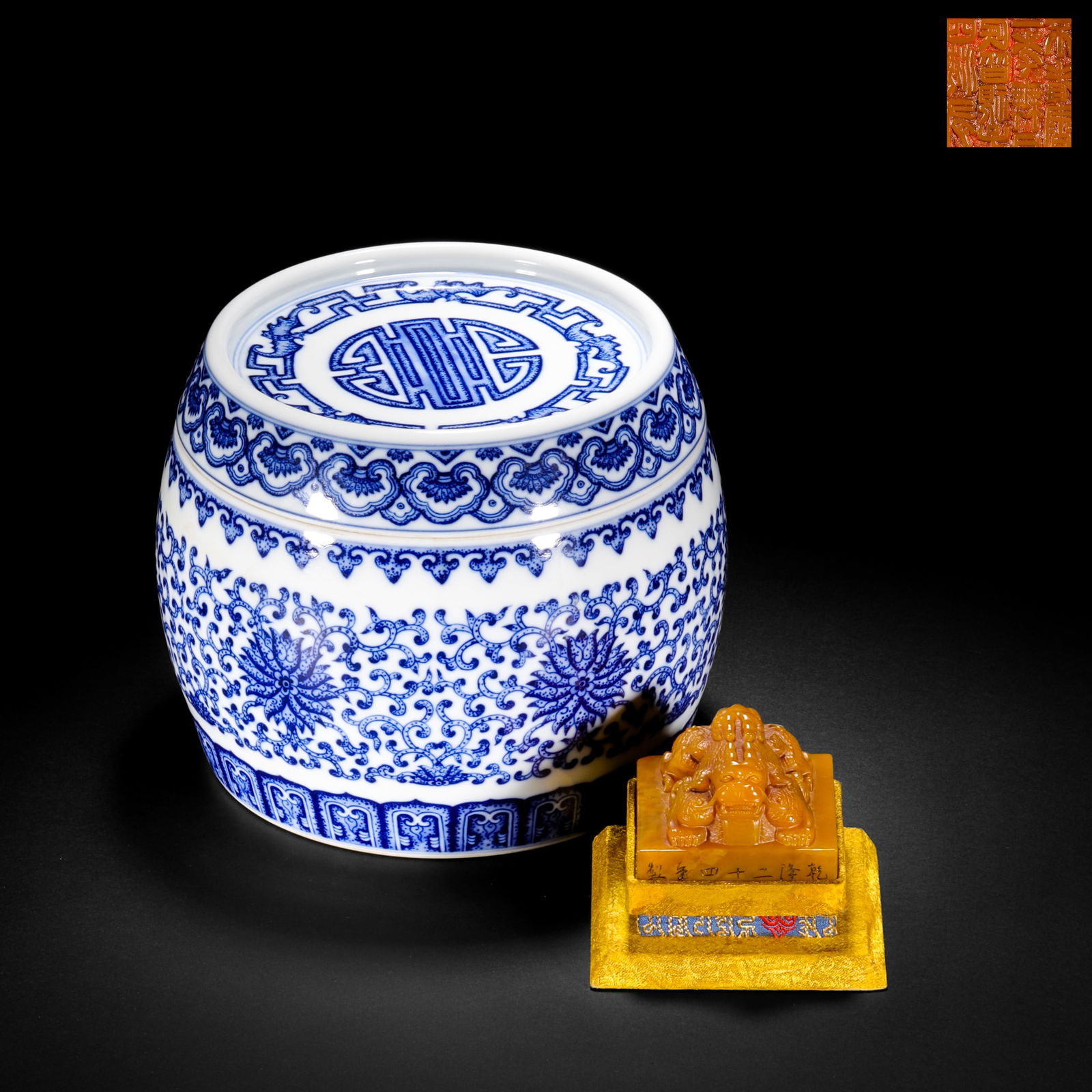 Qing Dynasty Tianhuang Stone Double Dragon Button: Qing Dynasty Tianhuang Stone Double Dragon ButtonH4cm W6cm Weight221g