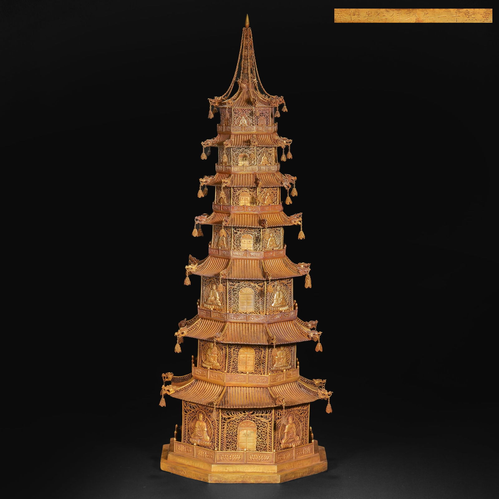 Pre-Ming Dynasty gold filigree pagoda: Pre-Ming Dynasty gold filigree pagodaH55cm W20cm Weight2480g