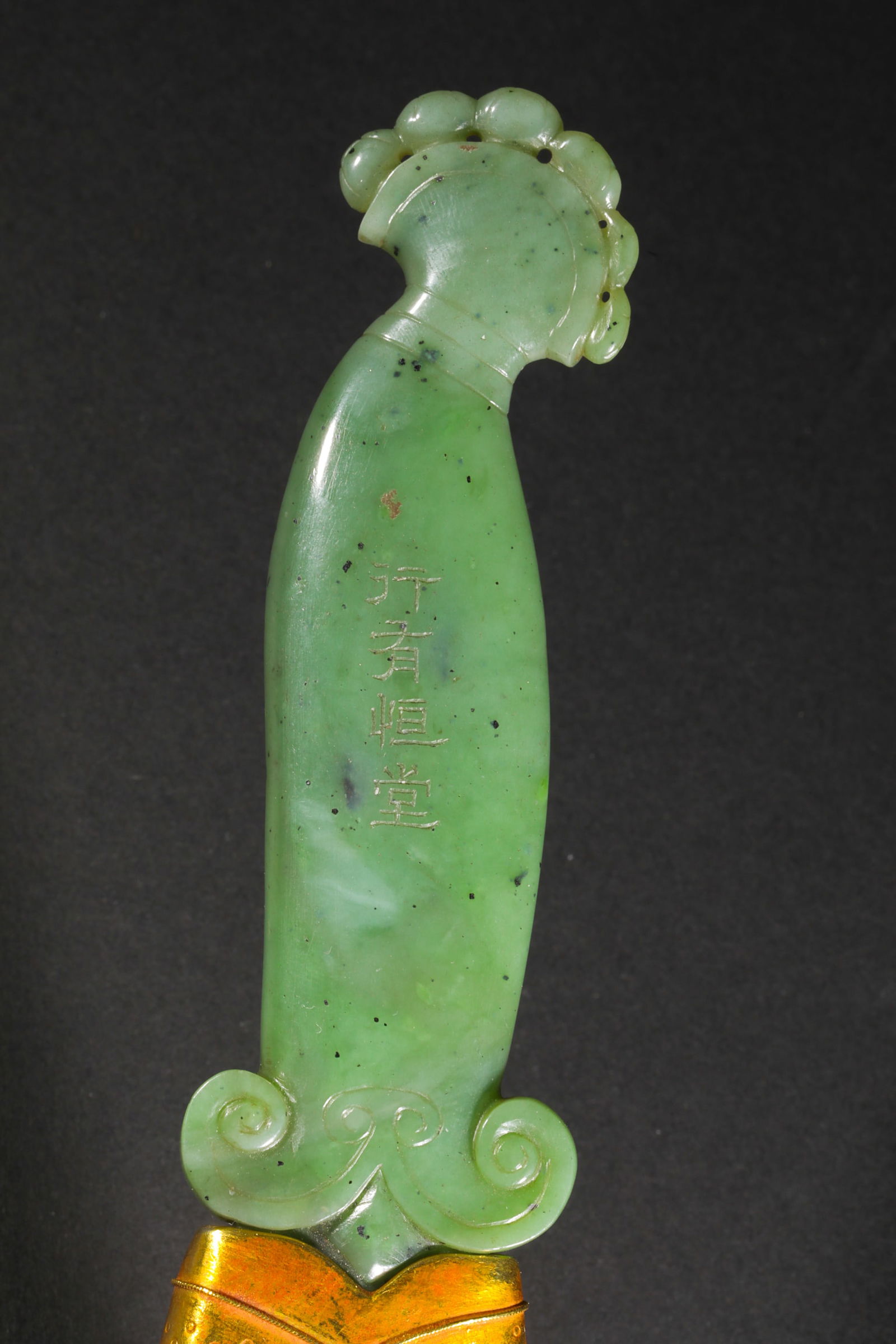 Pre-Ming Dynasty Jasper Blade with Exploded Pearl Scabbard - 3