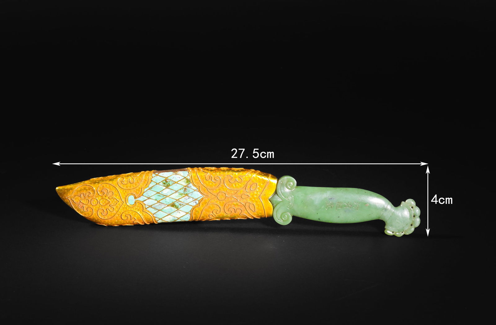 Pre-Ming Dynasty Jasper Blade with Exploded Pearl Scabbard - 5