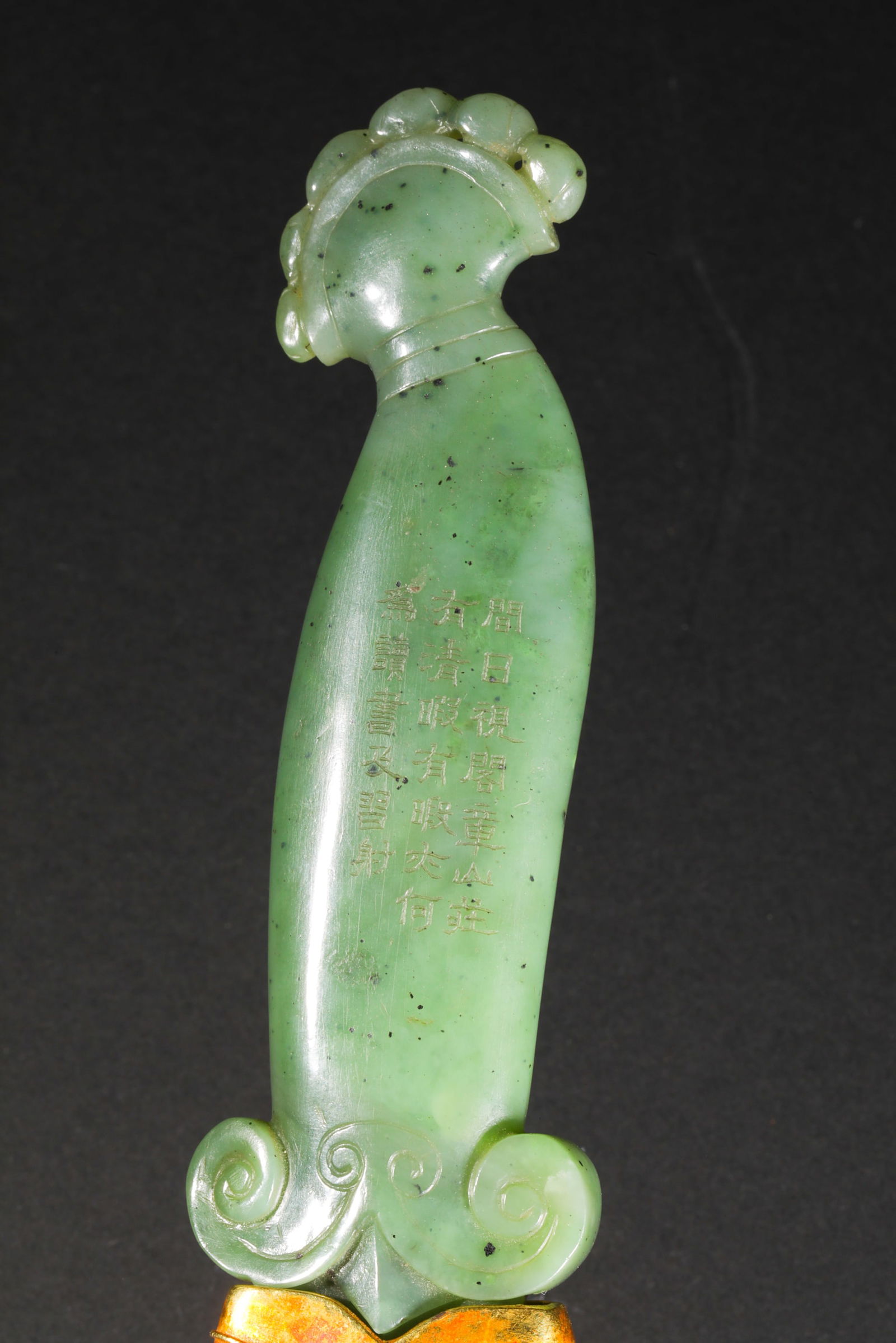 Pre-Ming Dynasty Jasper Blade with Exploded Pearl Scabbard - 8