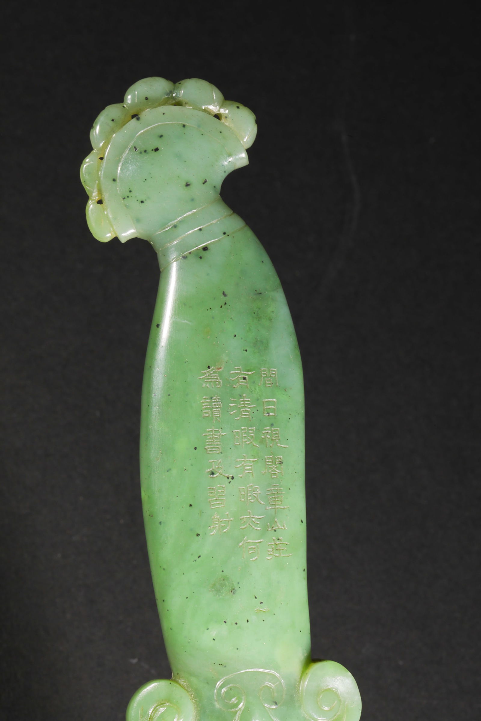 Pre-Ming Dynasty Jasper Blade with Exploded Pearl Scabbard - 9
