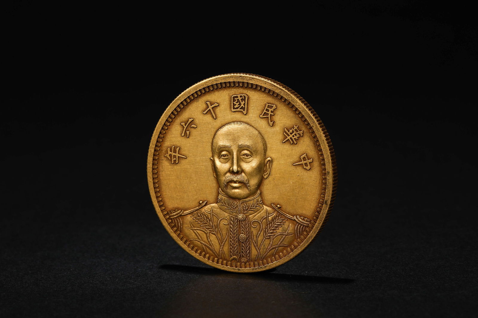 Qing Dynasty gold coin made by Yuan Datou in the 16th year: Qing Dynasty gold coin made by Yuan Datou in the 16th yearDiameter4cm Weight37g