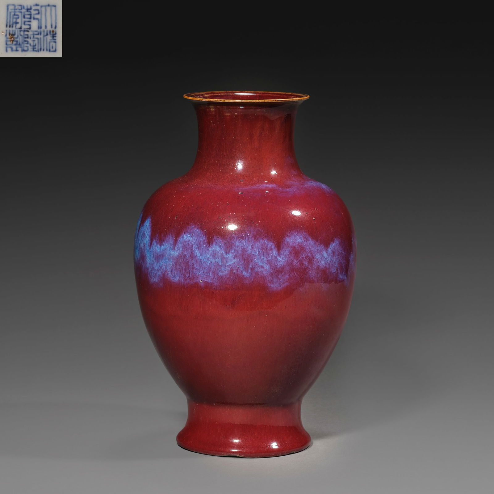 Qing Dynasty Qianlong period cowpea red kiln-shaped plate mouth vase: Qing Dynasty Qianlong period cowpea red kiln-shaped plate mouth vaseH34cm W21cm