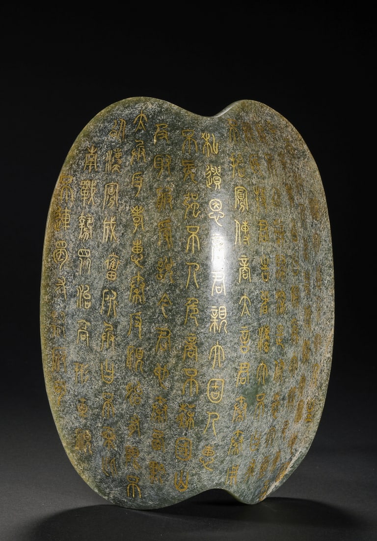 Hetian jade divination tortoise shell before Ming Dynasty - 2