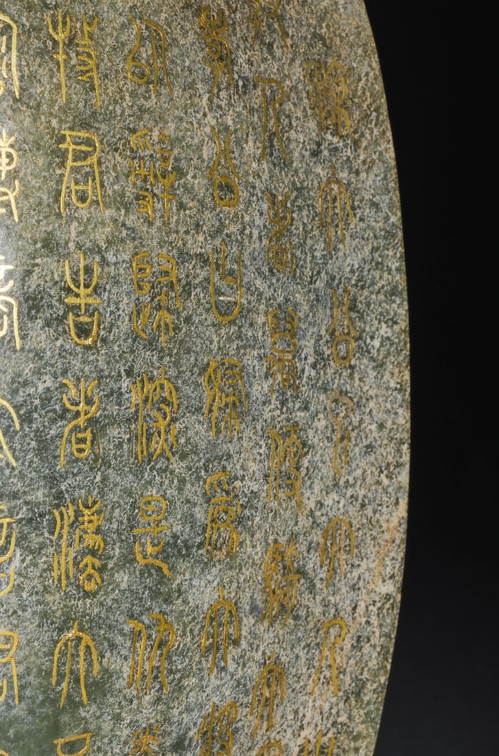 Hetian jade divination tortoise shell before Ming Dynasty - 4