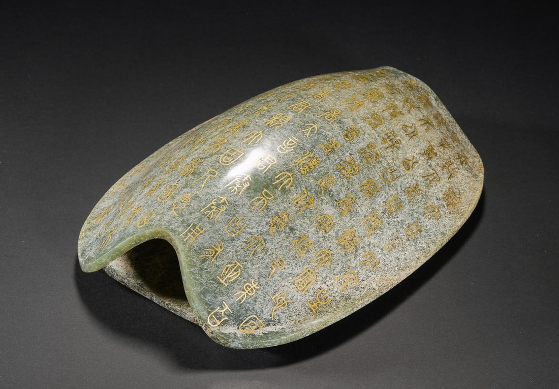 Hetian jade divination tortoise shell before Ming Dynasty - 5