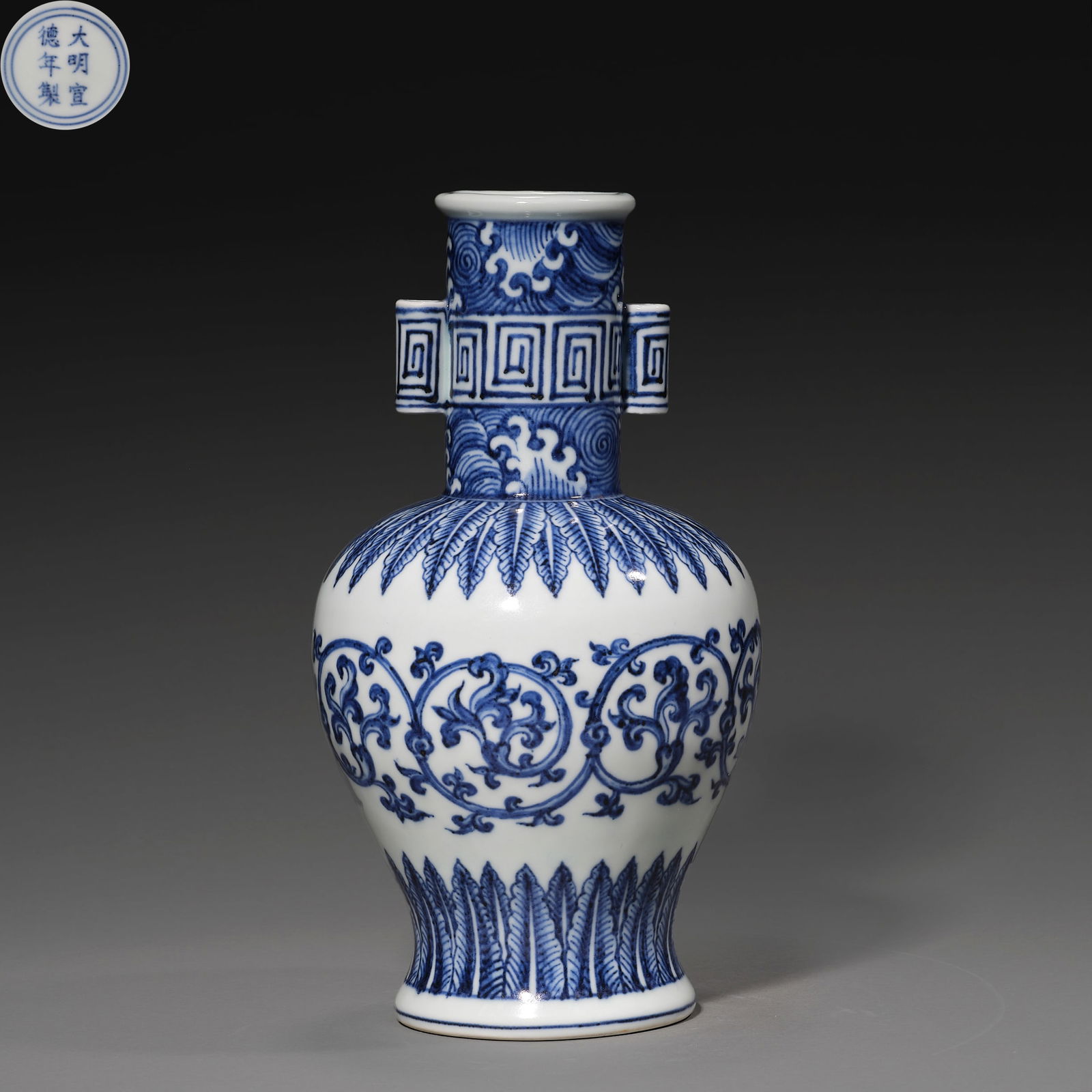 Ming Dynasty Xuande blue and white vase with branches and ears: Ming Dynasty Xuande blue and white vase with branches and earsH31cm W16cm