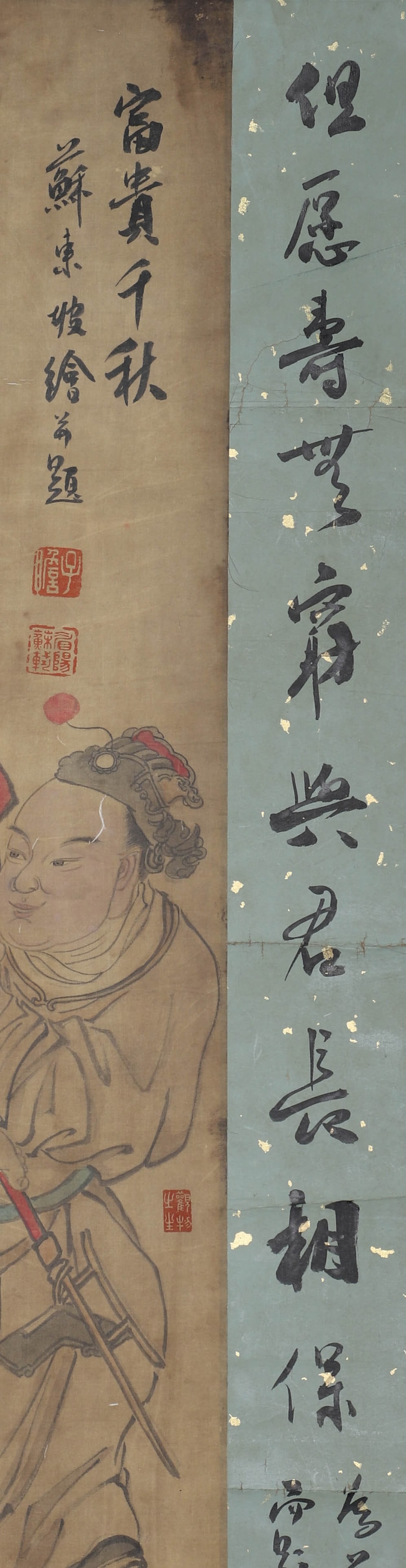 Ming Dynasty, silk scroll signed (Su Dongpo) - 10