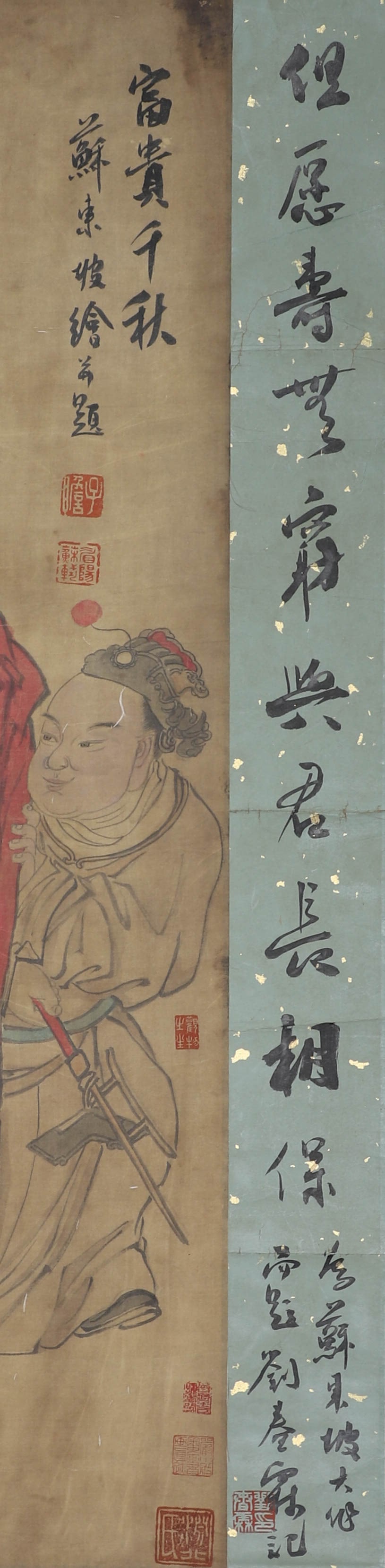 Ming Dynasty, silk scroll signed (Su Dongpo) - 9