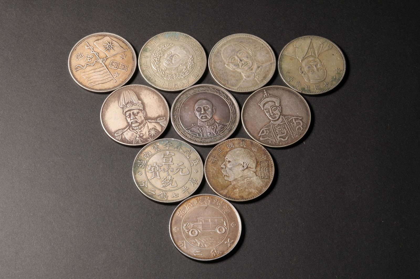 A group of silver coins from the late Qing Dynasty to the Republic of China: A group of silver coins from the late Qing Dynasty to the Republic of ChinaDiameter3.9cm Weight268g