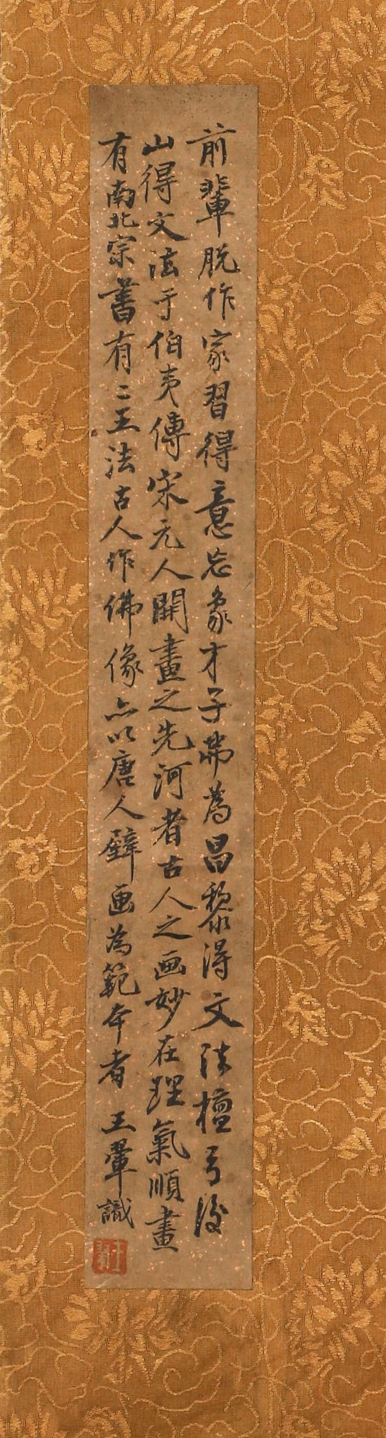 Ancient Chinese, silk Buddhist statue hanging scroll (Anonymous) - 6