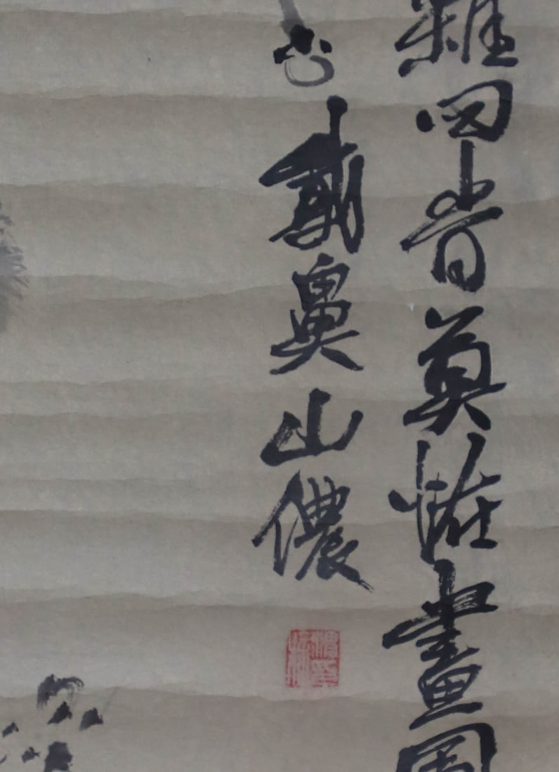 Qing Dynasty, paper landscape scroll signed (Xu Wei) - 7