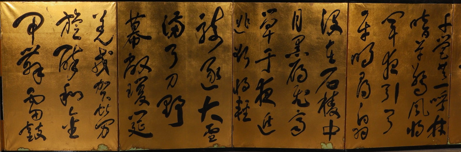 Qing Dynasty, calligraphy screen signed on paper (Yu Youren): Qing Dynasty, calligraphy screen signed on paper (Yu Youren)Height: 60cm, width: 265cm