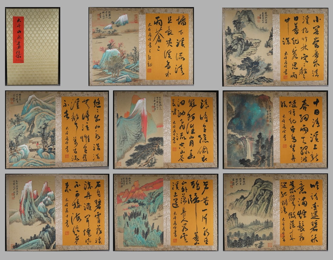 Modern and contemporary, signed silk landscape album (Zhang Daqian): Modern and contemporary, signed silk landscape album (Zhang Daqian)Height: 46cm, width: 31cm