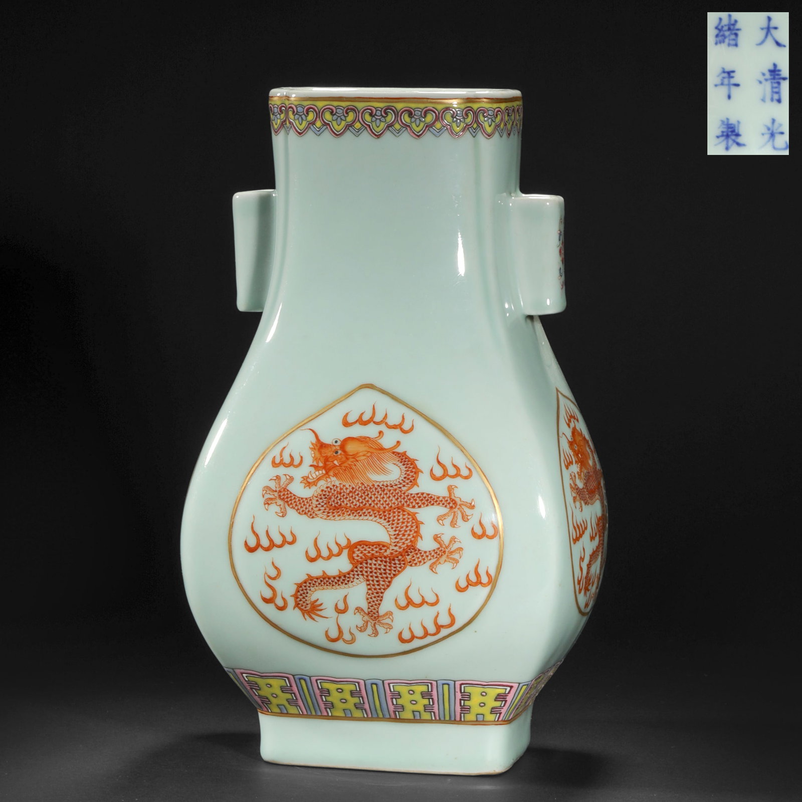 Qing Dynasty azure pastel flat vase with dragon pattern: Qing Dynasty azure pastel flat vase with dragon patternH31cm W18cm