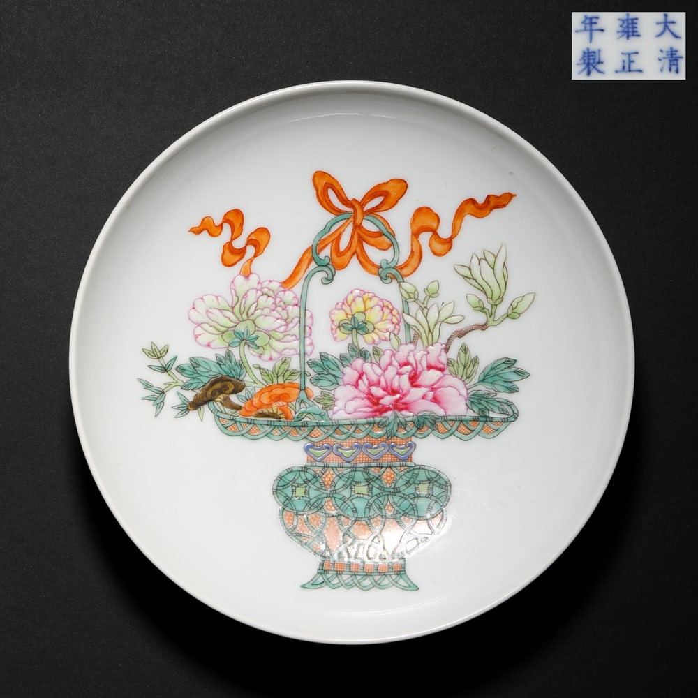 Qing Dynasty pink painted flower basket porcelain plate: Qing Dynasty pink painted flower basket porcelain plateH3cm W15cm
