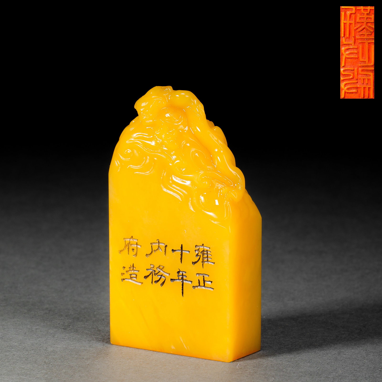 Qing Dynasty Shoushan Tianhuang stone animal head seal: Qing Dynasty Shoushan Tianhuang stone animal head sealH6.6cm W3.8cm Weight75g