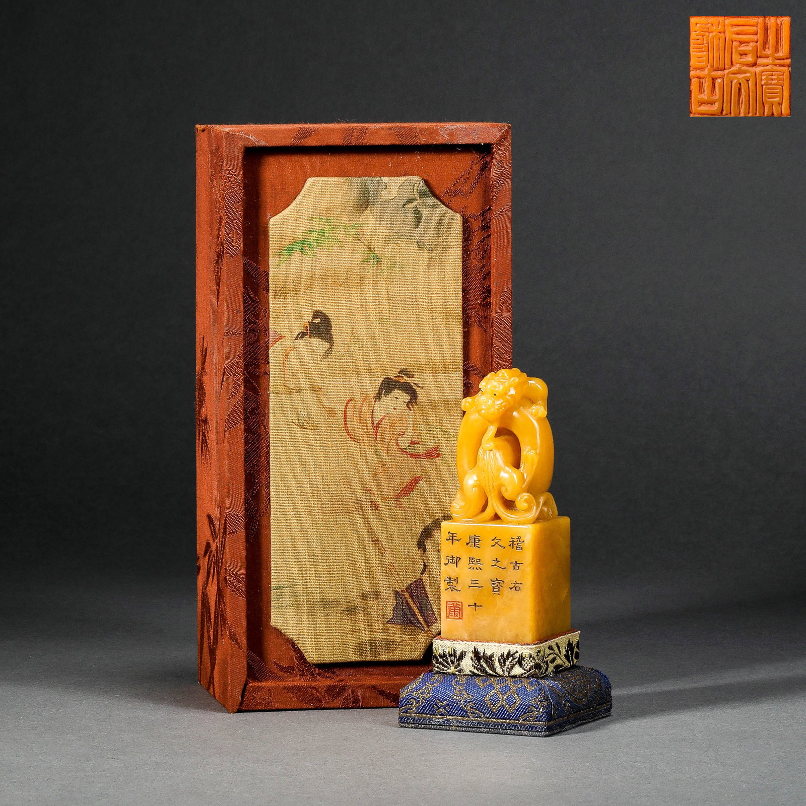 Qing Dynasty Shoushan Tianhuang stone animal head seal: Qing Dynasty Shoushan Tianhuang stone animal head sealH9cm W3.3cm Weight160g