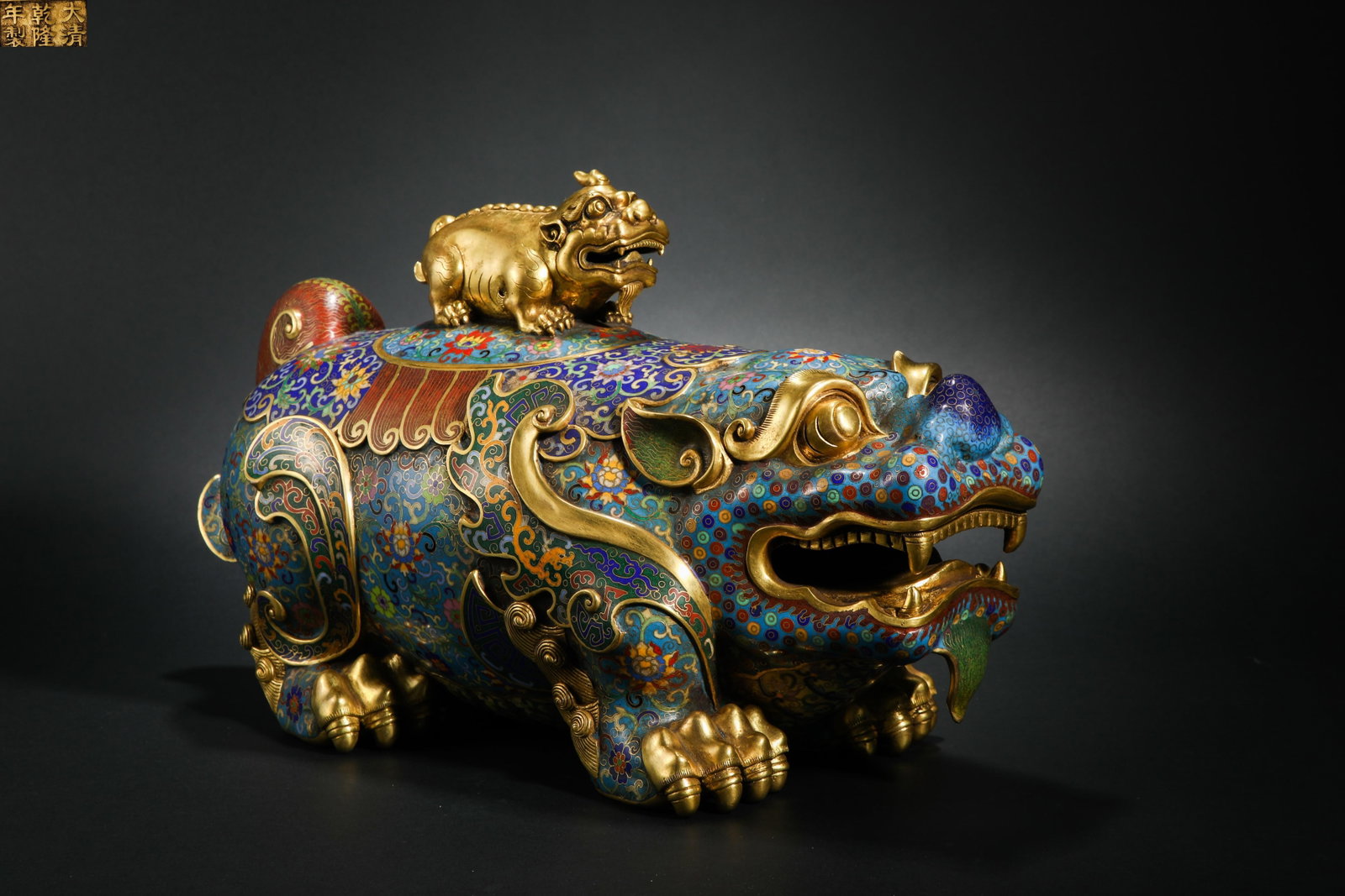 Qing Dynasty Cloisonné Lion Aromatherapy: Qing Dynasty Cloisonné Lion AromatherapyH28cm W49cm