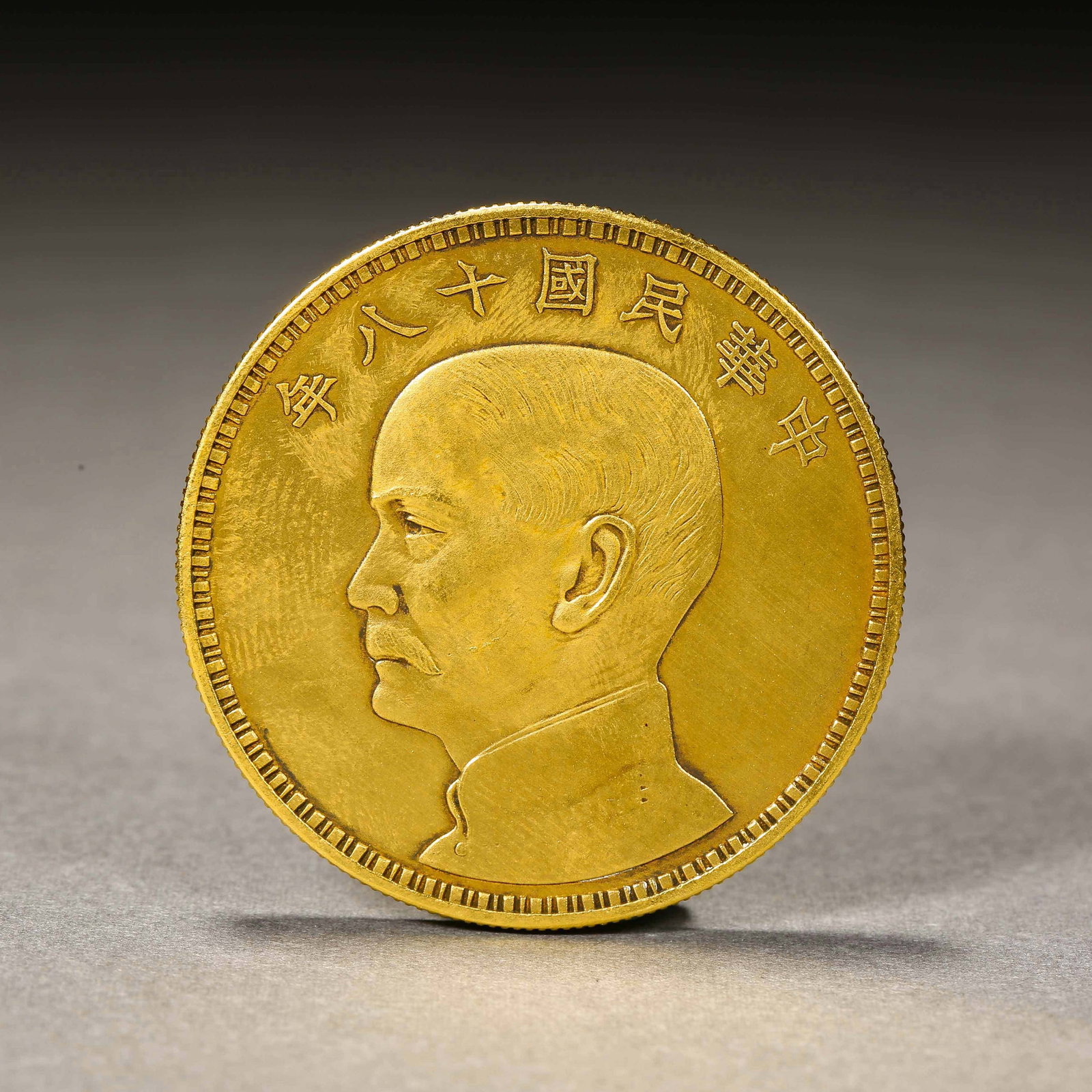 Qing Dynasty Yuan Datou's 18th year gold coin: Qing Dynasty Yuan Datou's 18th year gold coinDiameter3.97cm Weight37g