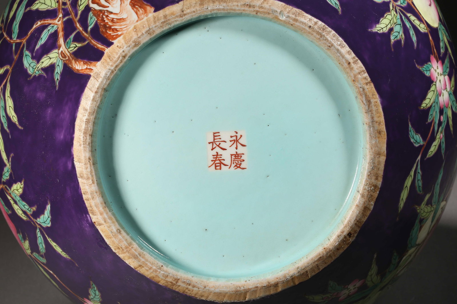 Qing Dynasty pastel peach pattern celestial sphere vase - 12