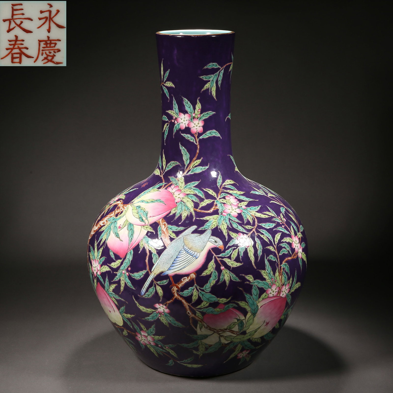 Qing Dynasty pastel peach pattern celestial sphere vase: Qing Dynasty pastel peach pattern celestial sphere vaseH57cm W35cm
