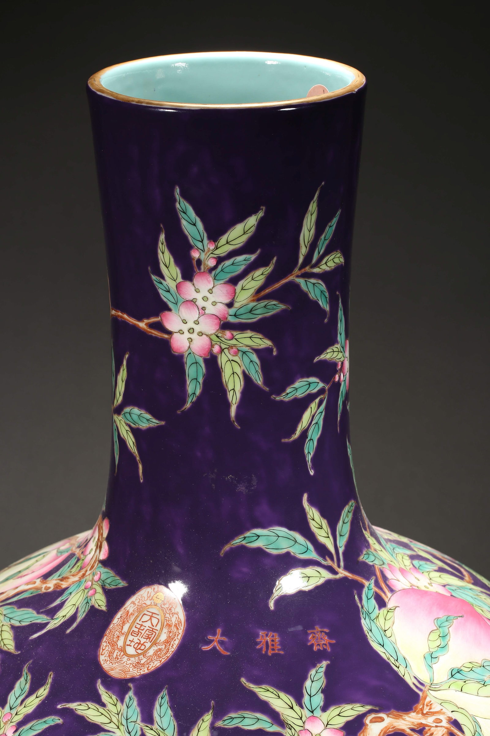 Qing Dynasty pastel peach pattern celestial sphere vase - 7