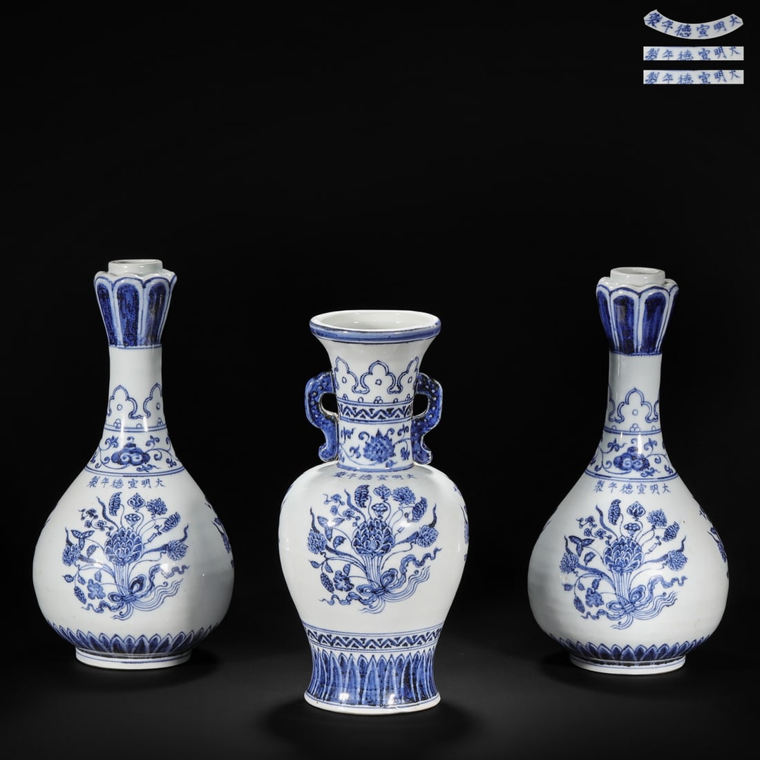 Ming Dynasty blue and white lotus and garlic vase: Ming Dynasty blue and white lotus and garlic vaseH32cm W16cm