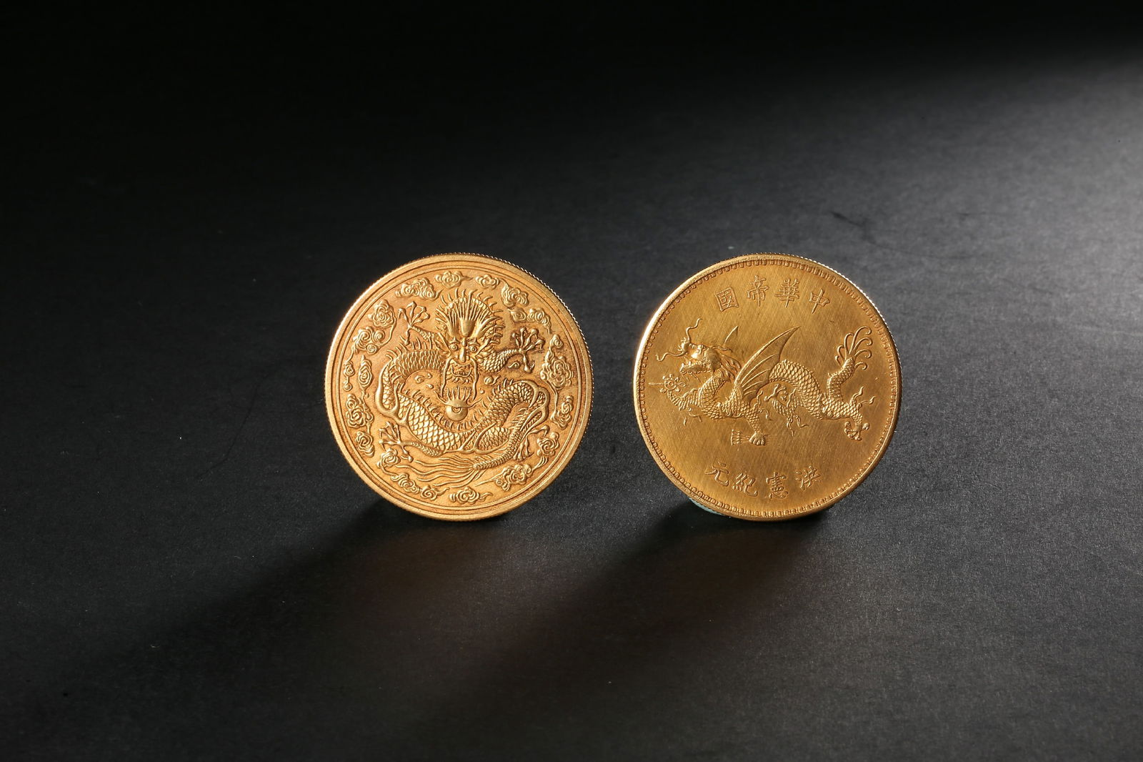 Qing Dynasty dragon pattern coins - 2