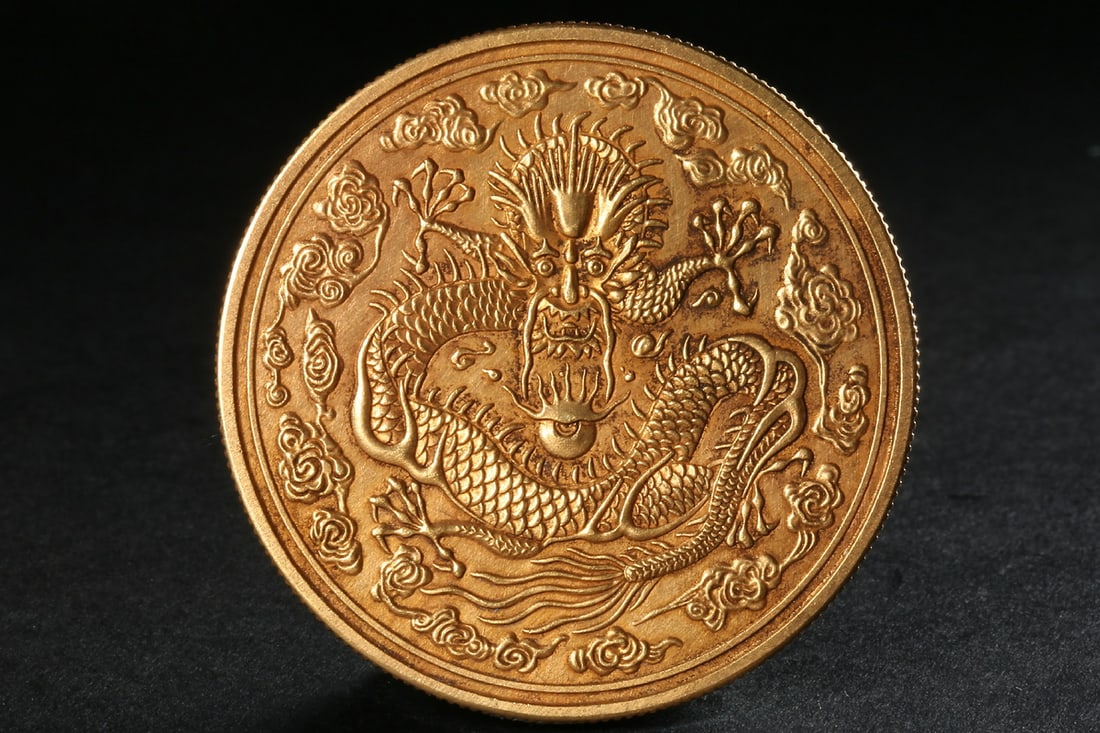 Qing Dynasty dragon pattern coins - 5