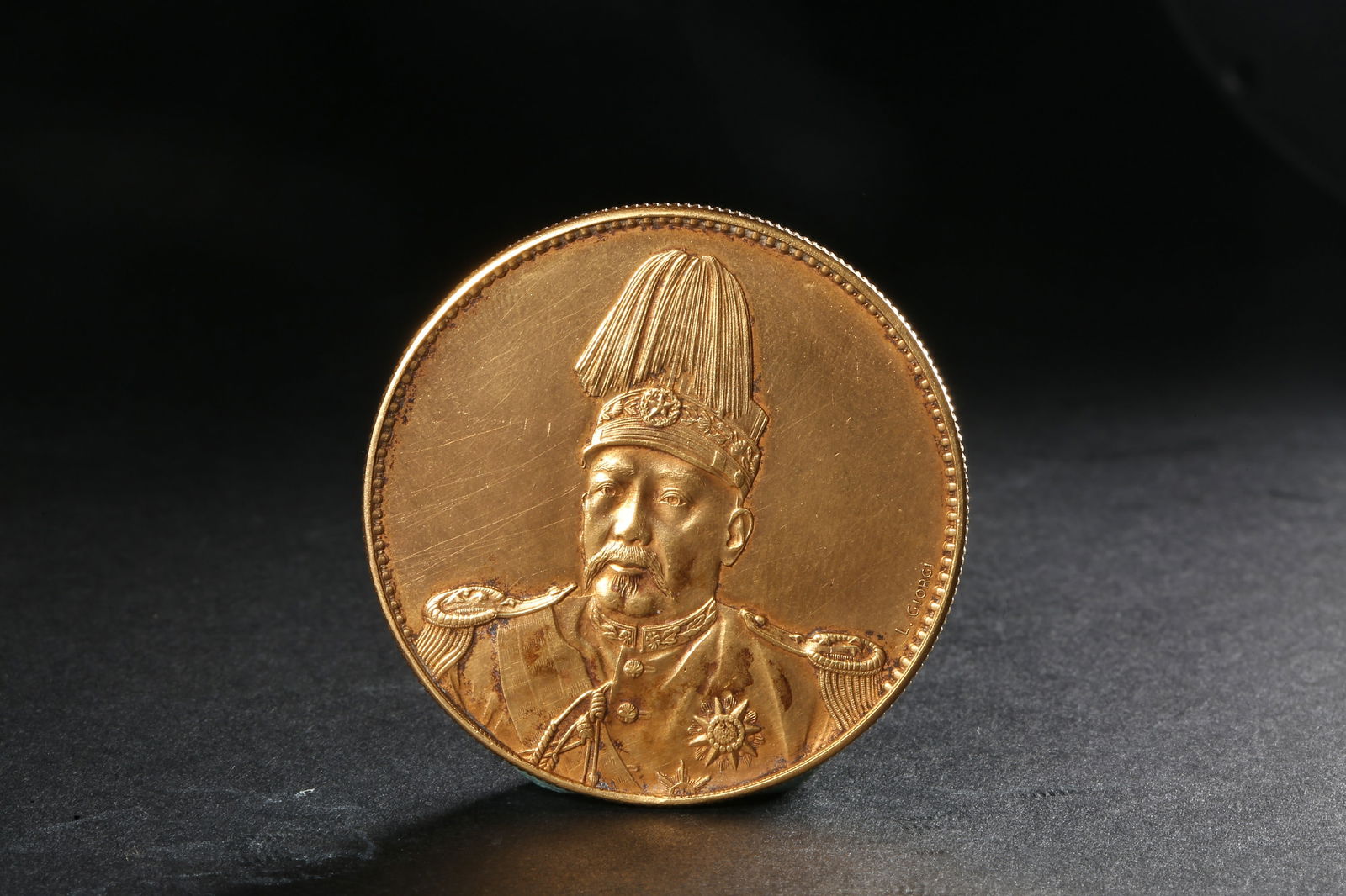 Qing Dynasty dragon pattern coins - 7