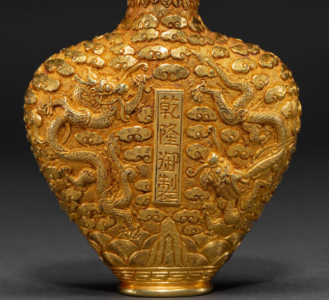 Qing Dynasty gold dragon pattern snuff bottle - 4