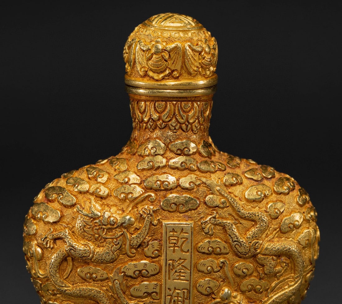 Qing Dynasty gold dragon pattern snuff bottle - 5