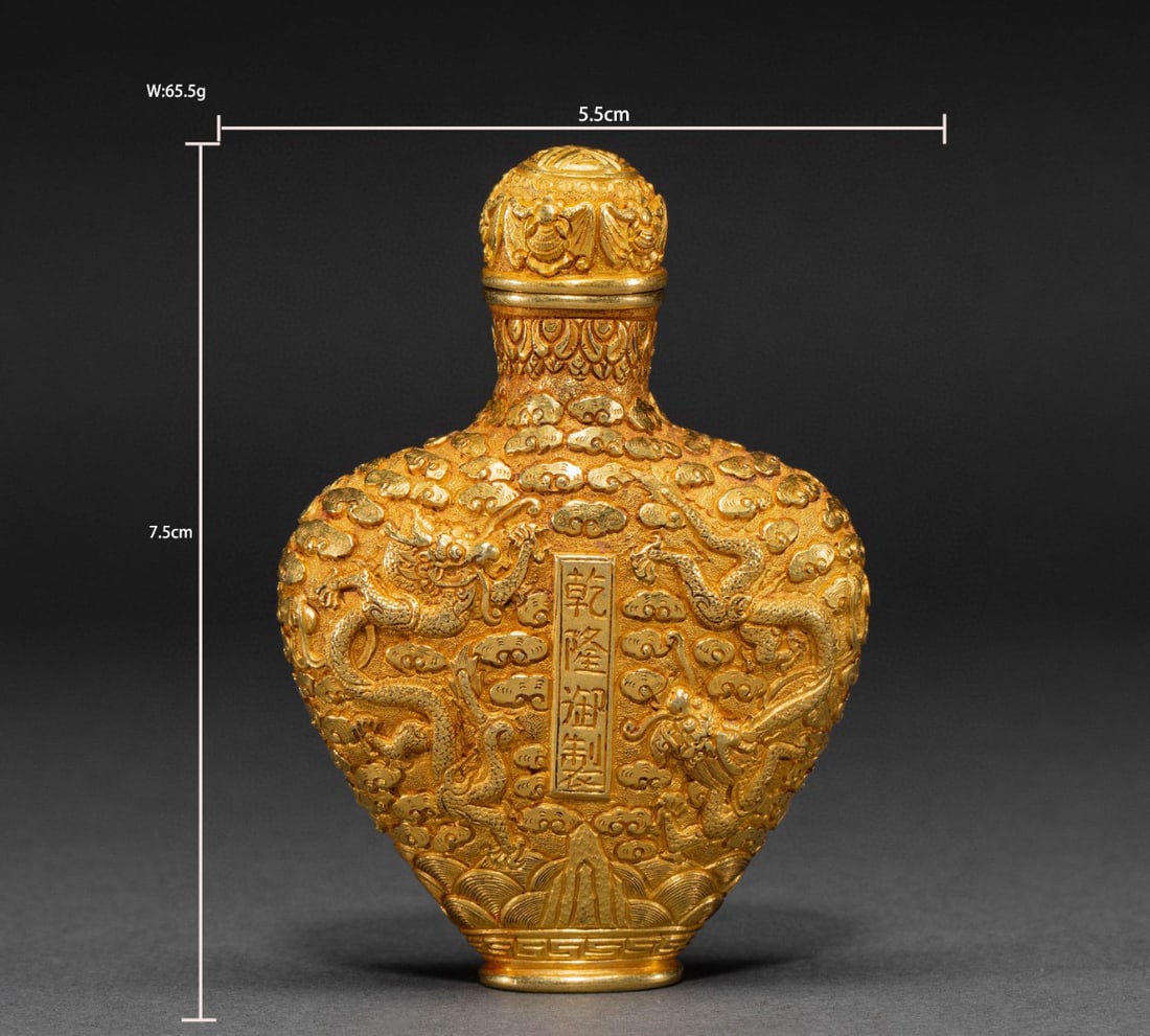 Qing Dynasty gold dragon pattern snuff bottle - 7
