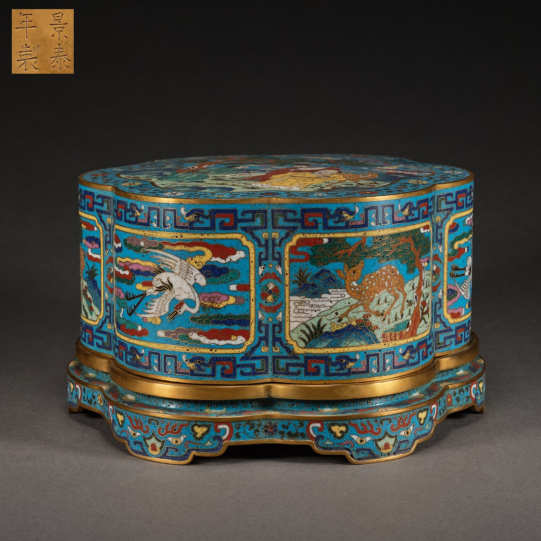 Qing Dynasty cloisonné animal pattern eight treasure box: Qing Dynasty cloisonné animal pattern eight treasure boxH13cm W21cm