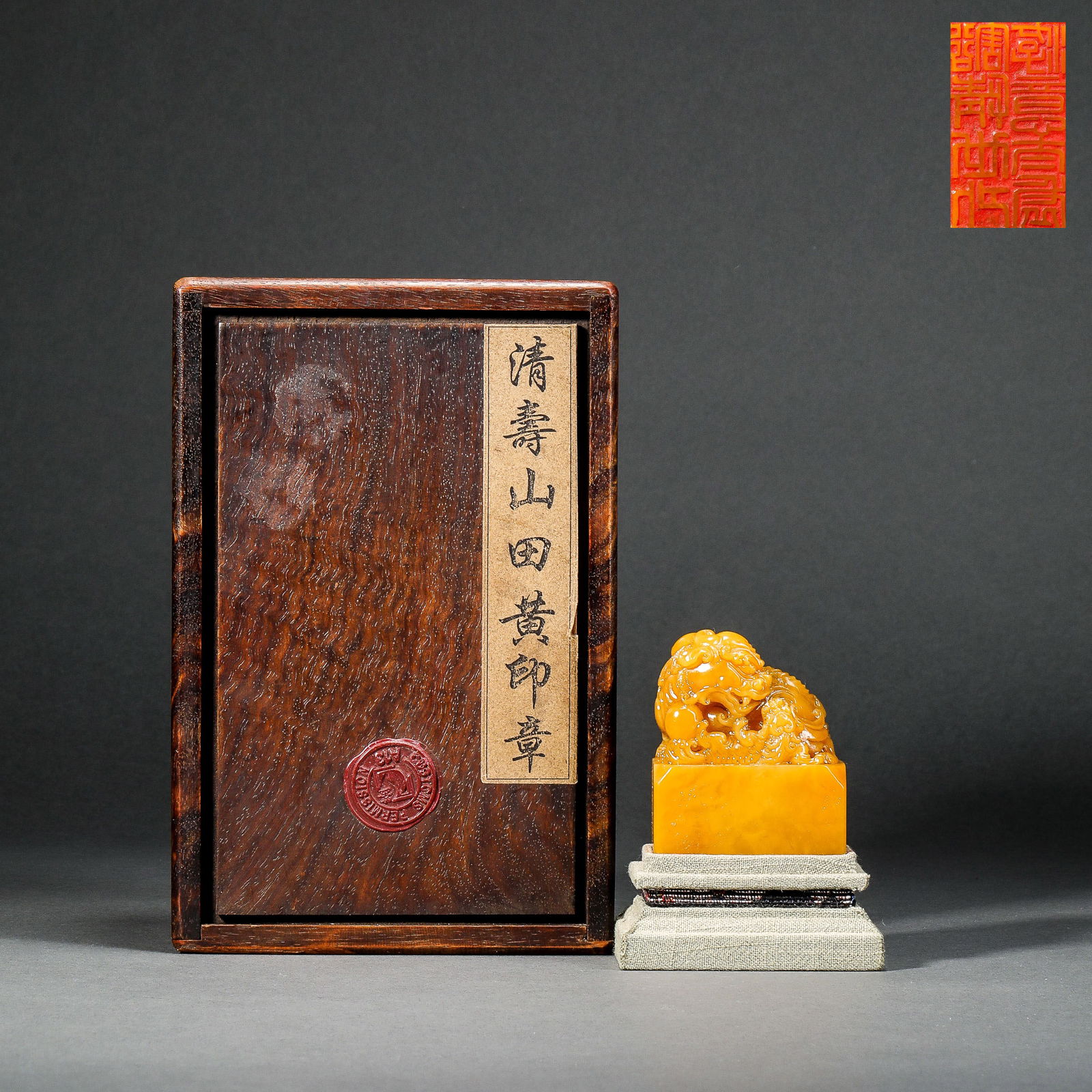 Qing Dynasty Shoushan Tianhuang stone animal head seal: Qing Dynasty Shoushan Tianhuang stone animal head sealH6.3cm W5.3cm Weight173g