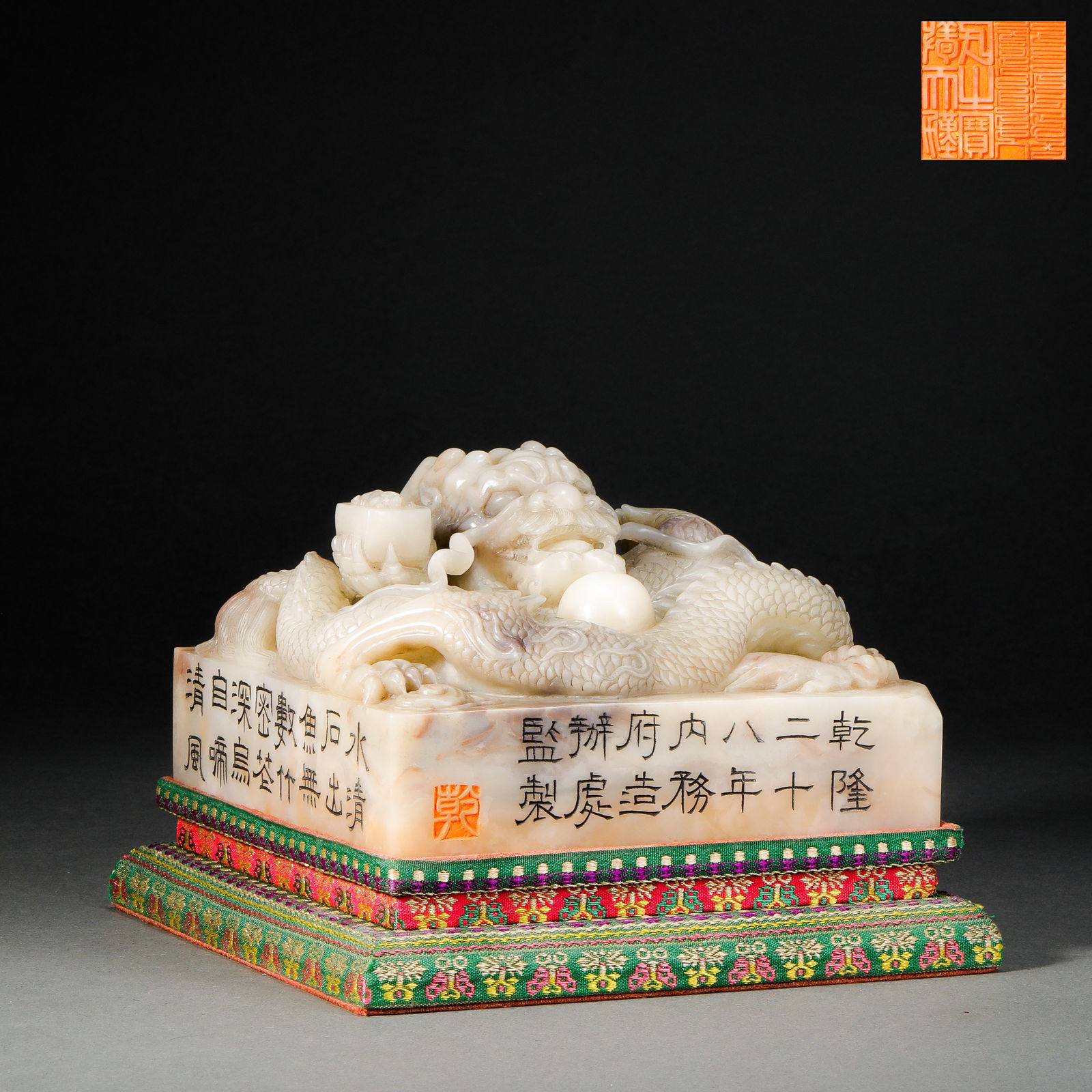 Qing Dynasty Shoushan Baitian Huangshi animal head seal: Qing Dynasty Shoushan Baitian Huangshi animal head sealH9cm W14.8cm Weight2844g